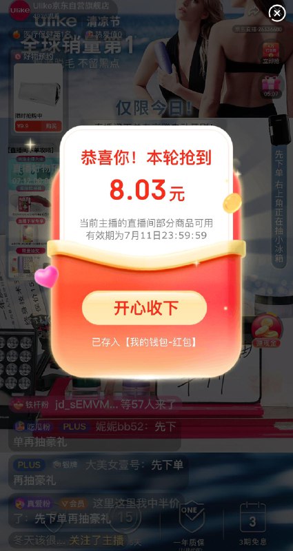 楼上可买化妆刷