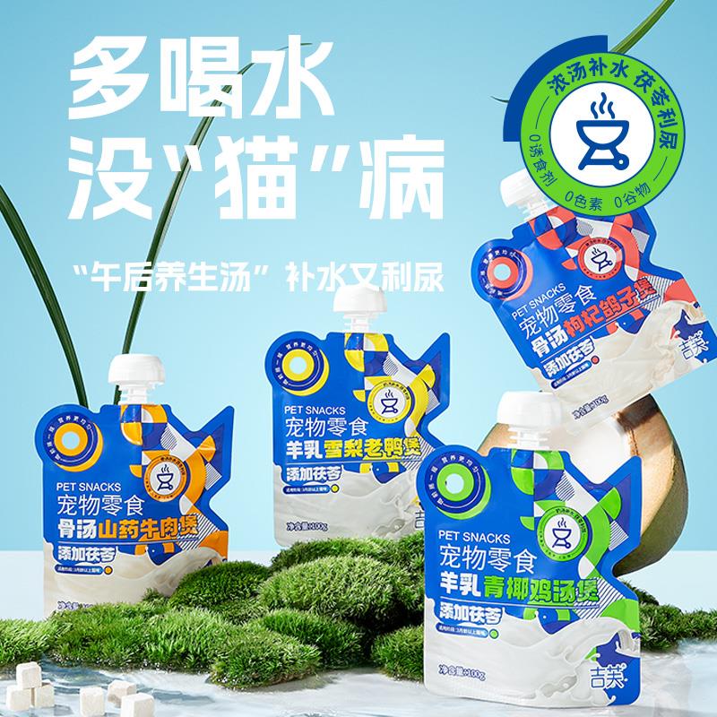 1亓吉芙宠物 猫粮100g1/ CZ4615 /hjx4WwKsCns//:/ CZ00------𝙅𝘿  超级红包u.jd.com/ksO3wQA