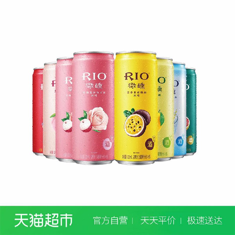 0点后下单  拍2件80.8元叠加上面88-10券 到手70.8元锐澳微醺7口味鸡尾酒共16罐(nyJfcjjiTTa)/京東全品红包：
