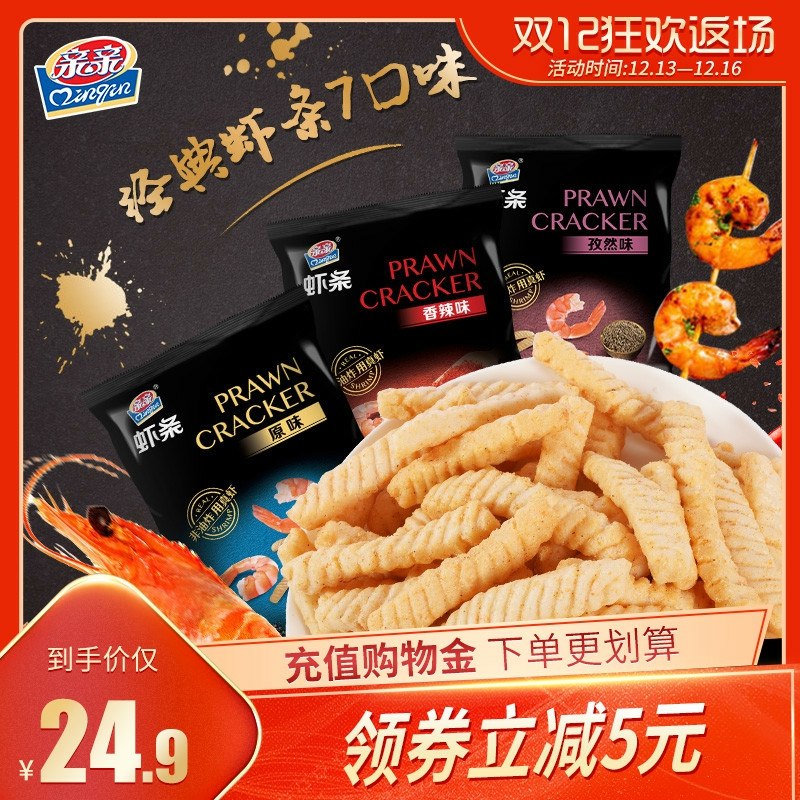 0点开始 拍下14.9元亲亲虾条大包80g*5包(dAjccKwj9J6)/