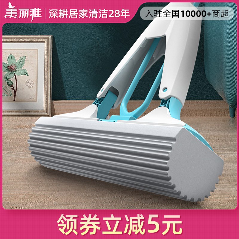 19.9元【美丽雅旗舰店】玲珑对折式挤水胶棉拖把￥GJvv25AtUhr￥/