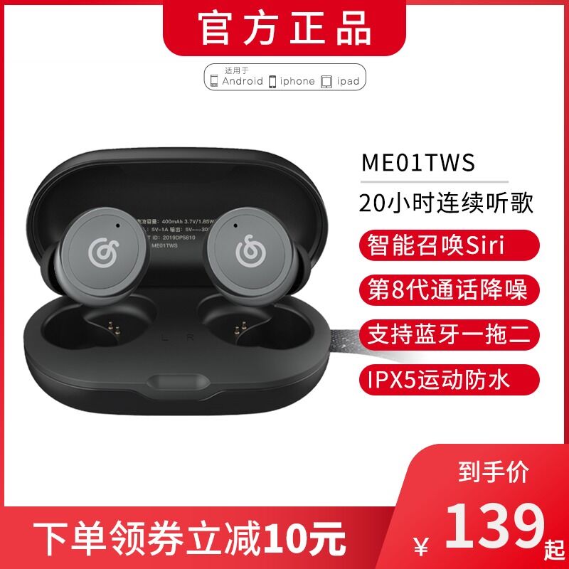 0点后下单 先领券99元跨店满减凑单 预计84元网易云入耳式降噪蓝牙耳机(bOeD2asHfQ8)/