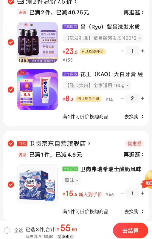 如有200-20，砸蛋11-10到手更低每日红包 1111.fanli.me