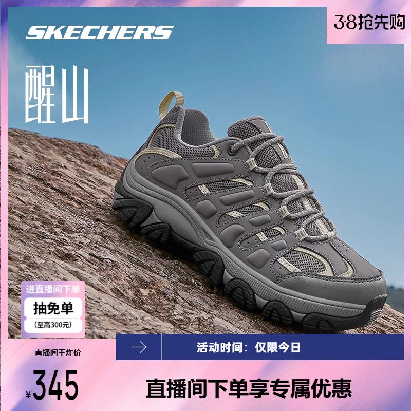 1.领礼金 88vip兑换肖菲券500-40用700-110一起拍凑肖菲券后288充够物金800得900后实付88折斯凯奇醒山徒步登山鞋男女同款/ CZ5443 9/vPBWe9N9Hld//://