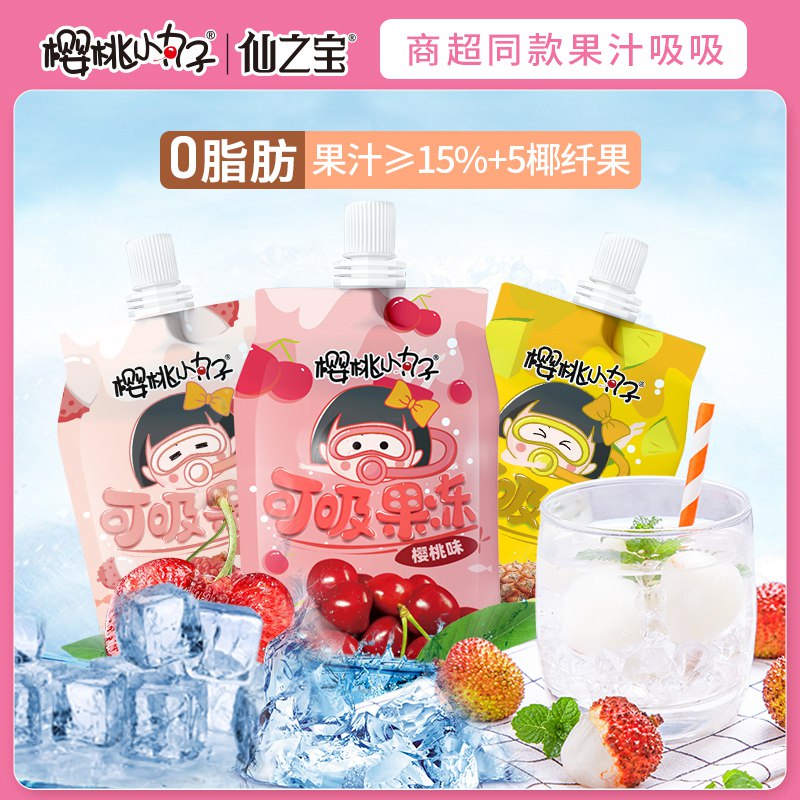 16.8￥樱桃小丸子旗舰店吸吸果冻果汁1080g*12支满满的维生素C冻一下更好吃(AgfU2LQN4Dn)/