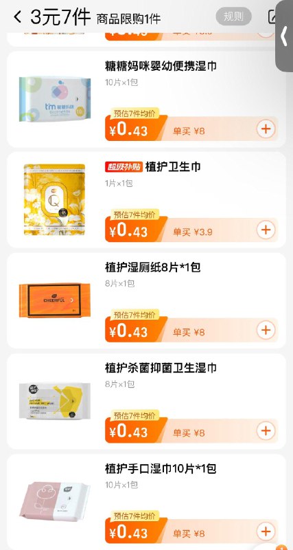 商品下方7件3亓/ CZ7731 /fm3nW88XHQM//