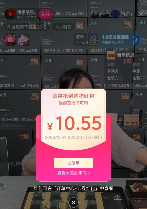 d y图中直b间有红苞 有需橱窗看看低价
