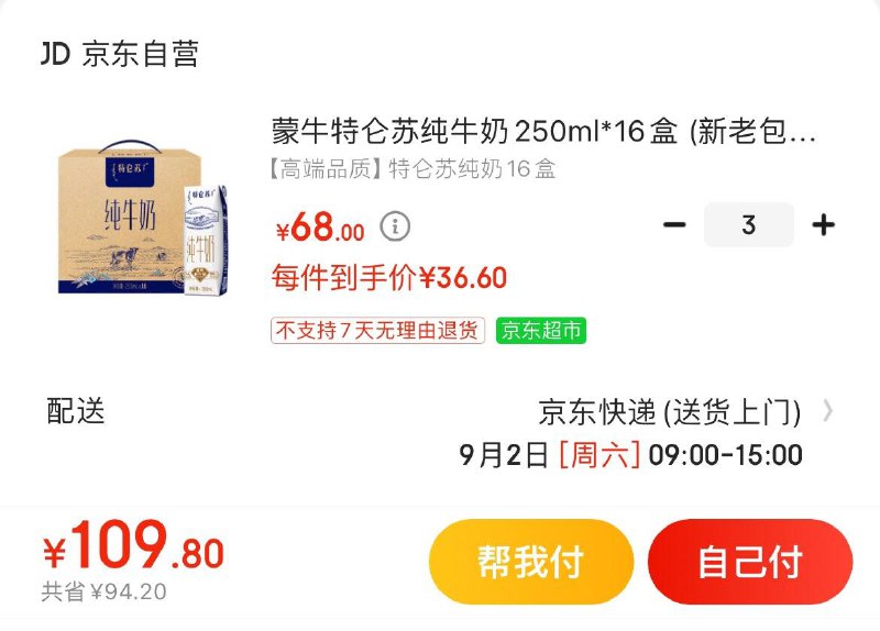 领150-30券