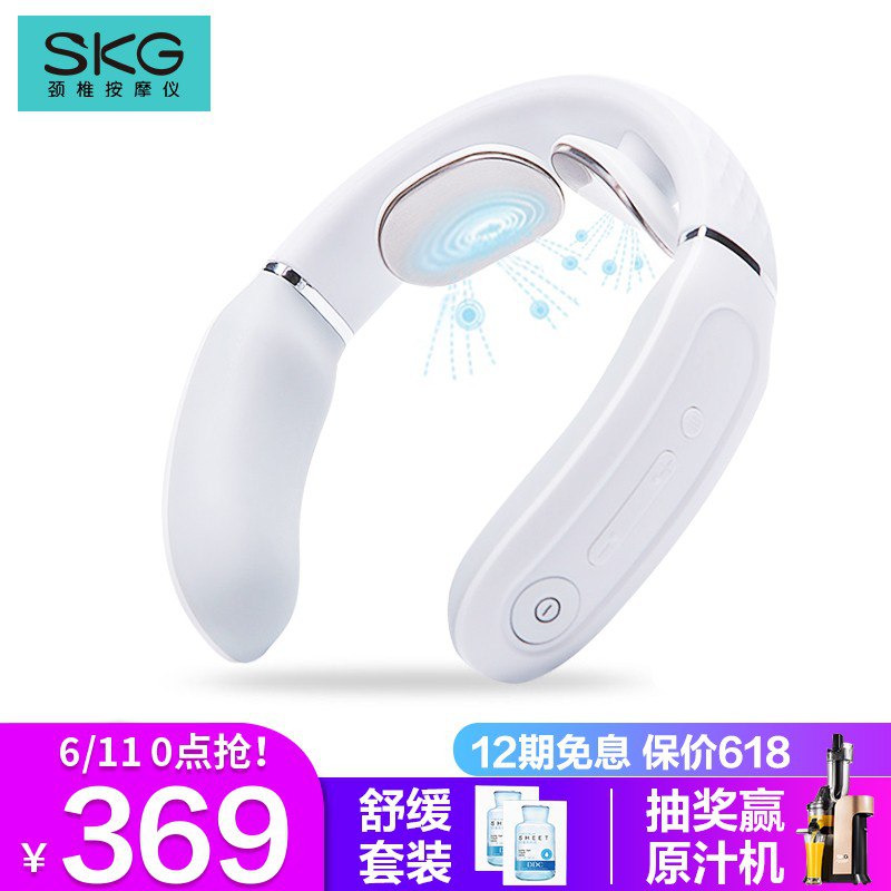 【京东自营】SKG 颈椎按摩器 肩颈 热敷经络电脉冲 针灸护颈仪4356 白色———————秒杀报价：409元/件