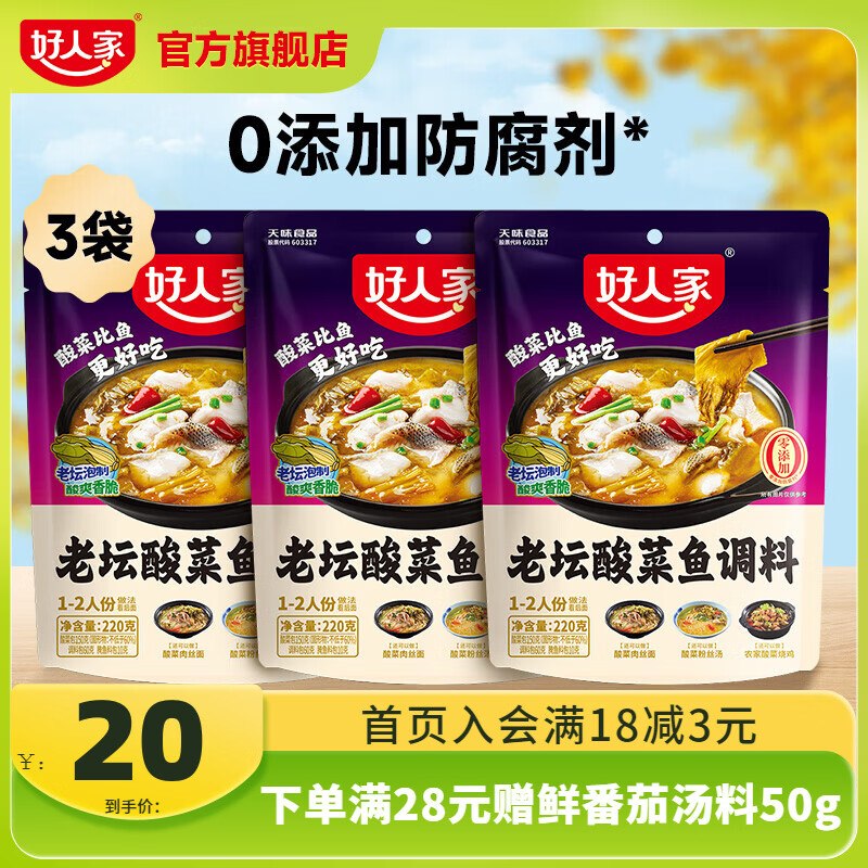 先领9-3补贴卷