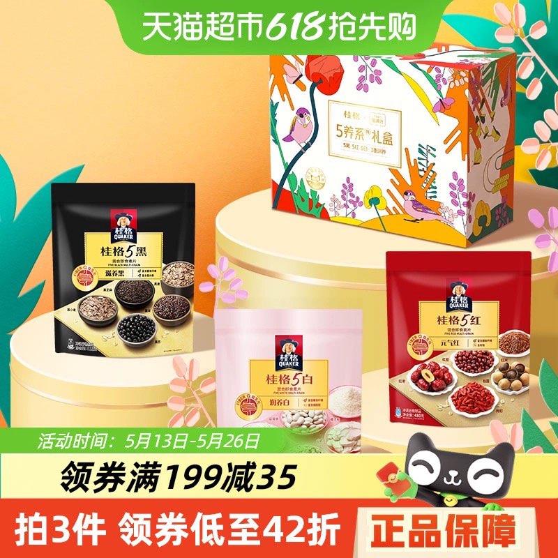 超市首页搜索桂格，部分有8品牌金桂格谷物即食麦片五养礼盒1458gt金币页面搜商品加购，合理湊单用199-35和8品牌金，拍1件vip 金币17.02/ CZ8514 9/IErxVPaEd3m//:// 每日红包 m.fanli.me