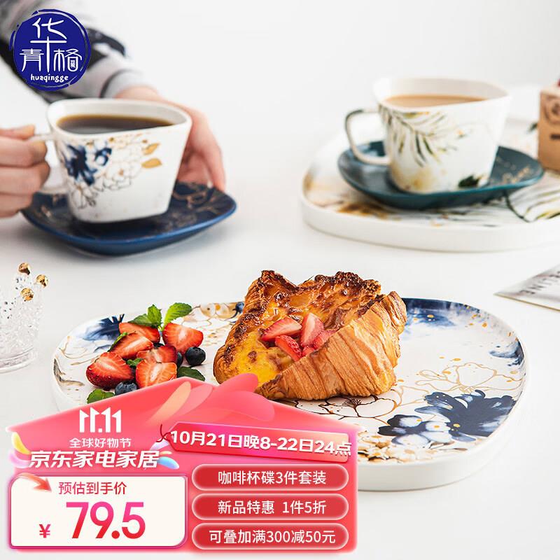 学生号任选3件 凑499-40到手10左右/份
