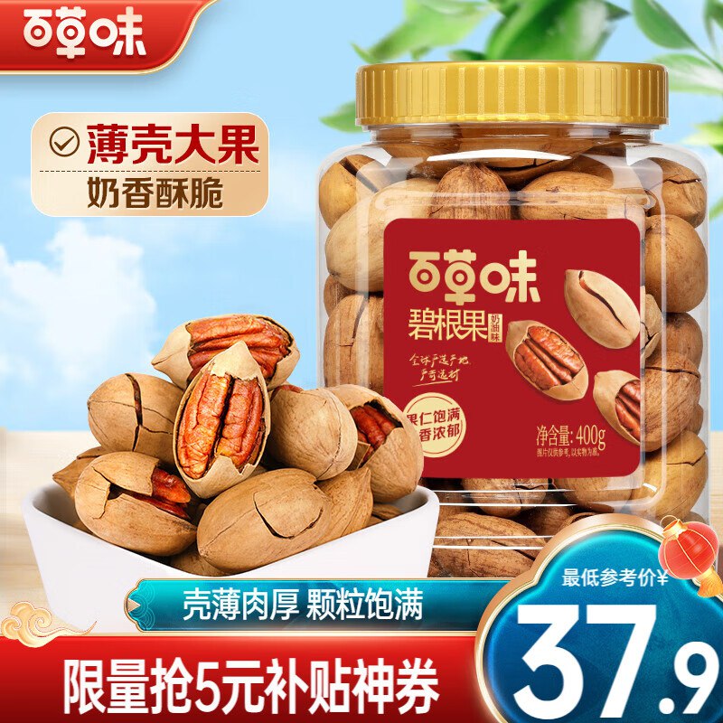 先领39-5卷