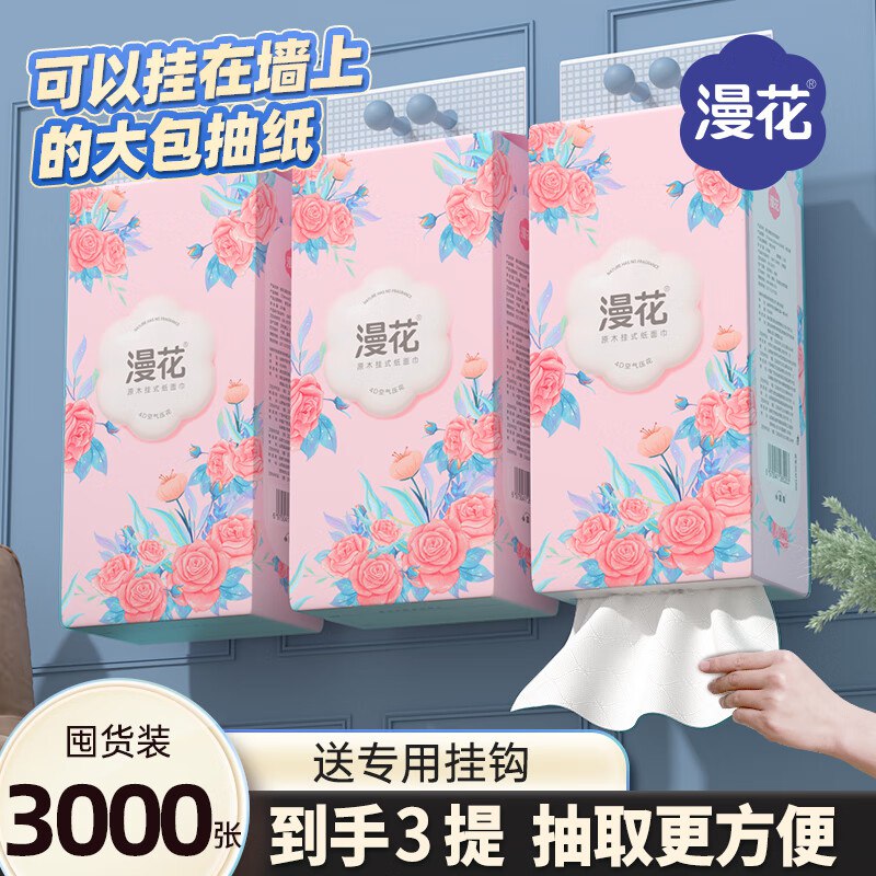 先领9-2补贴卷