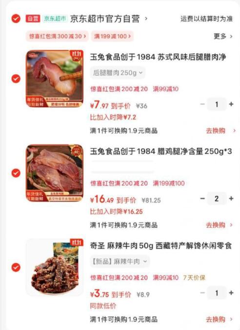 200-20卷