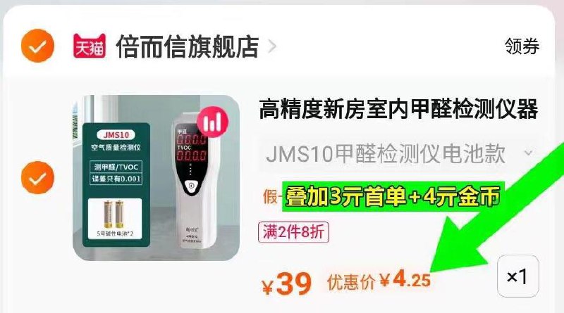 1-叠加3首单和淘金币凑两件八折后4.25/ CZ0001 /)T4BHdFmUVRu)//