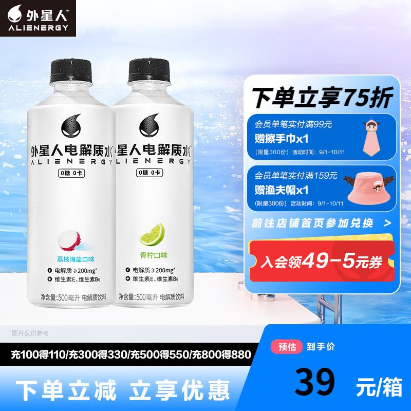 30分留意变价1