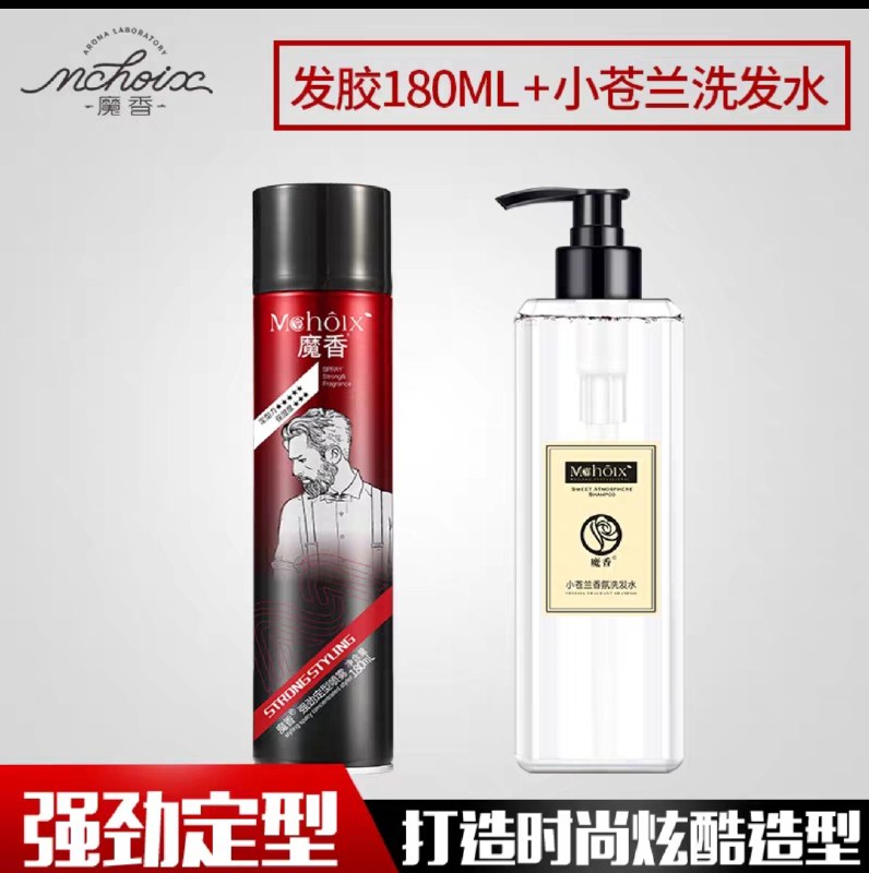 定型喷雾干胶180ml小苍兰洗发水500ml (rioe1JlIn4p)  5.8元