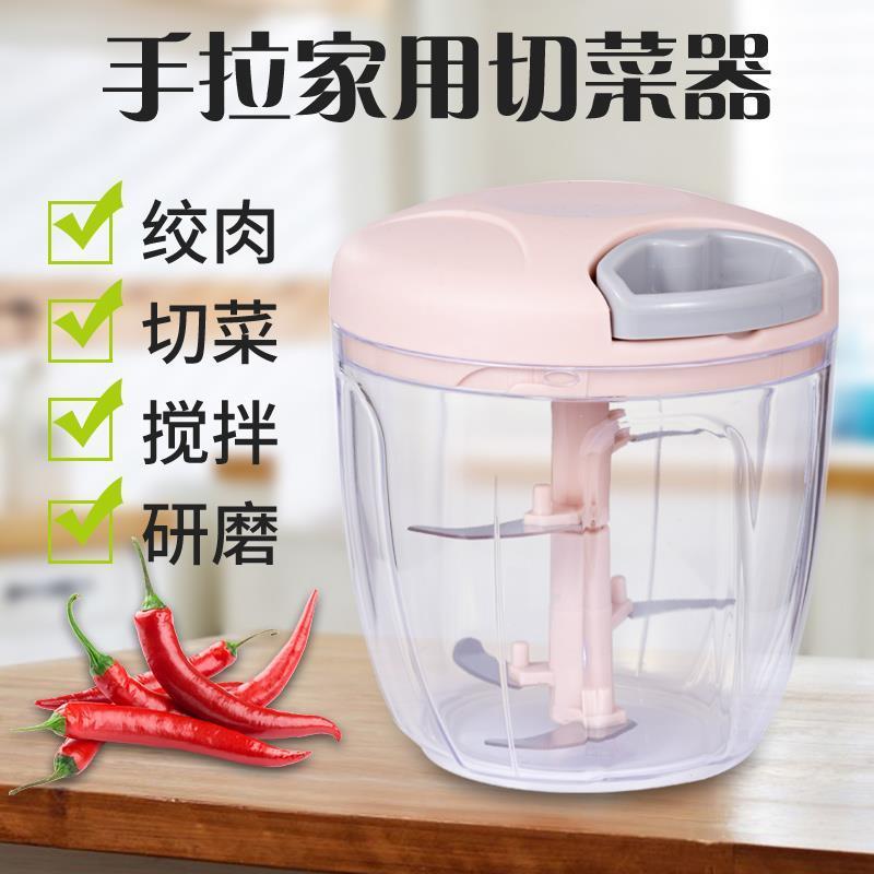 厂家直销家用手拉式捣蒜神器手动绞肉机打蒜机姜末小型搅碎捣蒜器9.9元