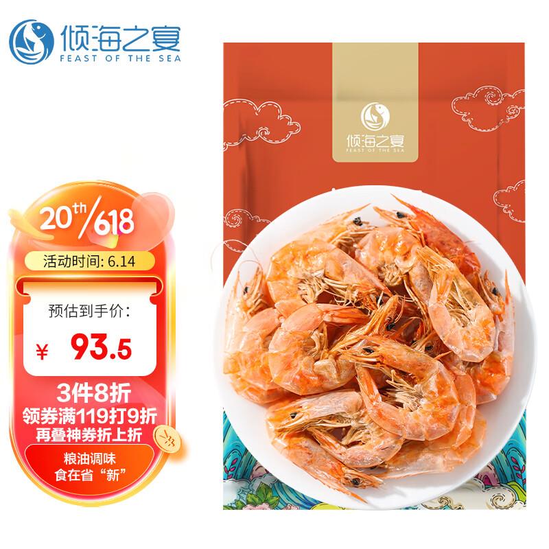 专区看看20多买200
