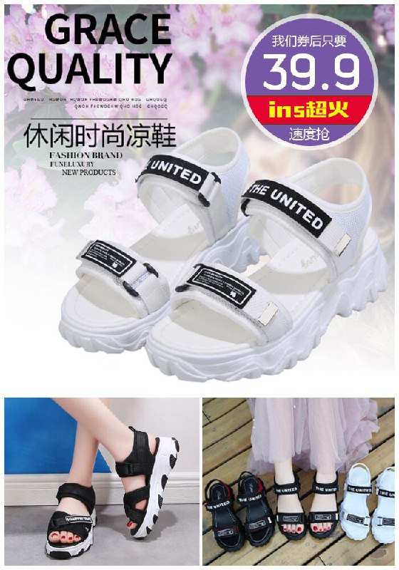 【莱尔曼诗】ins超火网红老爹凉鞋女原价159.9元【券后39.9元】包邮下单：