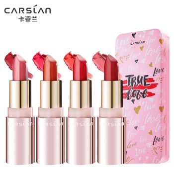 卡姿兰（Carslan）轻甜唇爱随心盒1.4g*4券后43元
