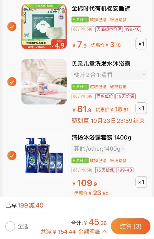 1-/ CZ3457 / dl463.kuaizhan.com/?UGQ0W1fD9Vh /// CZ3457 / dl463.kuaizhan.com/?gKpWW1fx3cx /// CZ3457 / dl463.kuaizhan.com/?raazW1fxSZg //各拍1件叠199-40券45亓/
