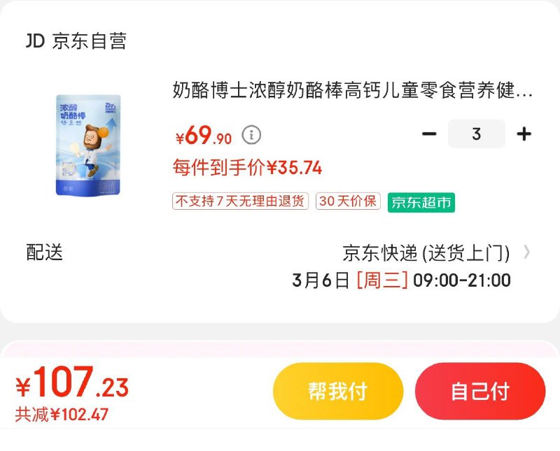 领200-50券