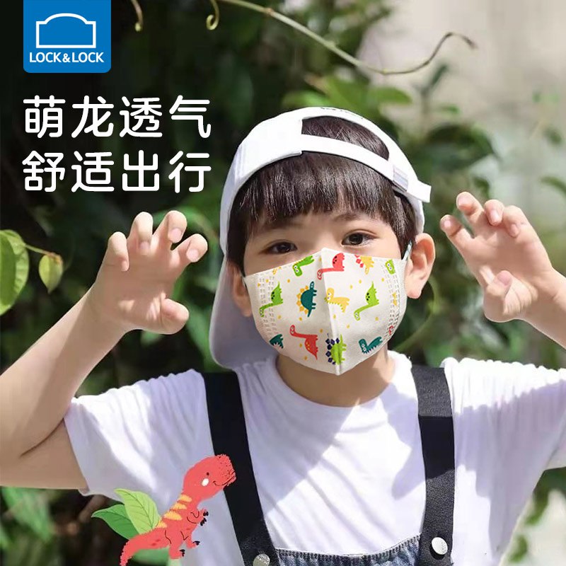 14.9元【乐扣乐扣旗舰店】3D立体儿童卡通防护口罩30只￥d8vl28SmvFN￥/   超级大牌儿童口罩好价 要的屯