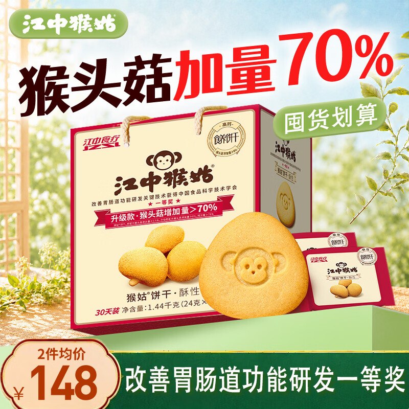 先领2张卷①