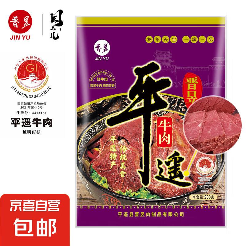 黑五200-20奍