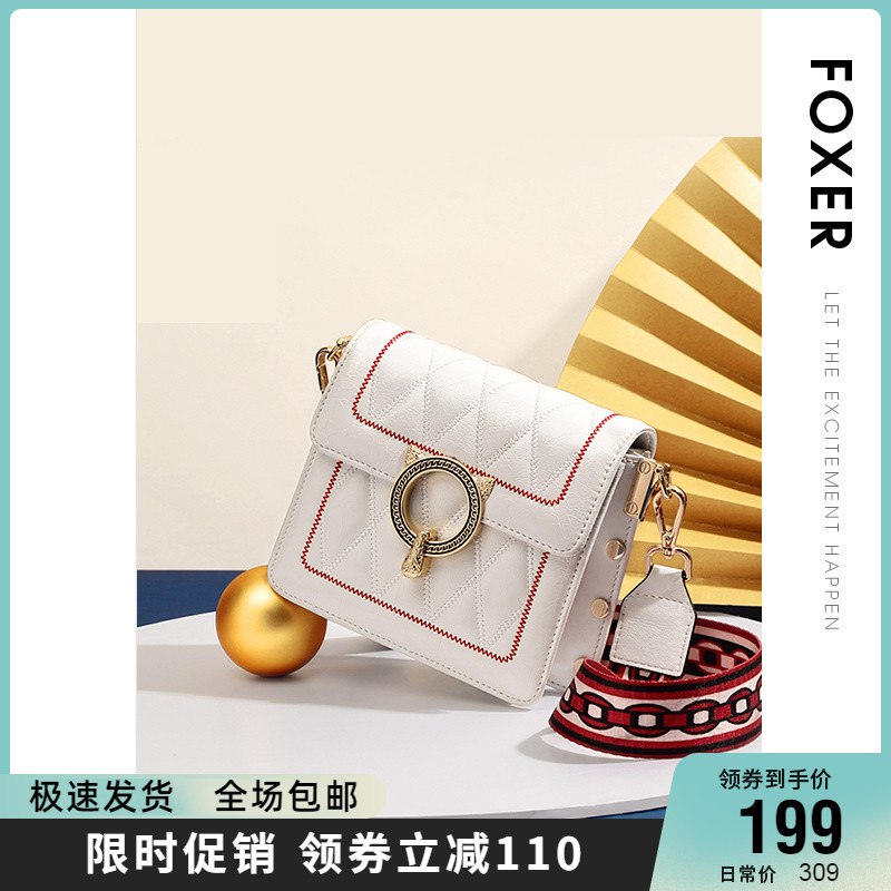 99元【金狐狸旗舰店】金狐狸时尚斜挎包百搭真皮包￥kCwc24X11hS￥/