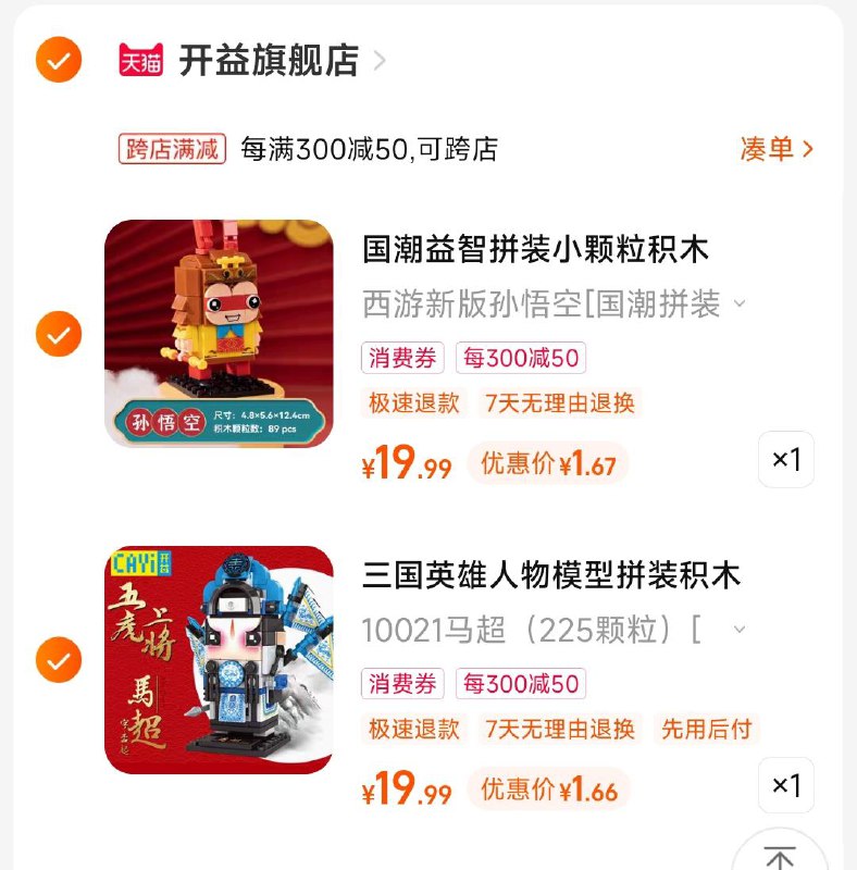 1-积木领券各拍1，凑满减付3.2亓/ CZ3457 / dl422.kuaizhan.com/?dmR2dpEIMLw /// CZ3457 / dl422.kuaizhan.com/?h4ctdpEs6Nx //---全品券 d.618day.com/618