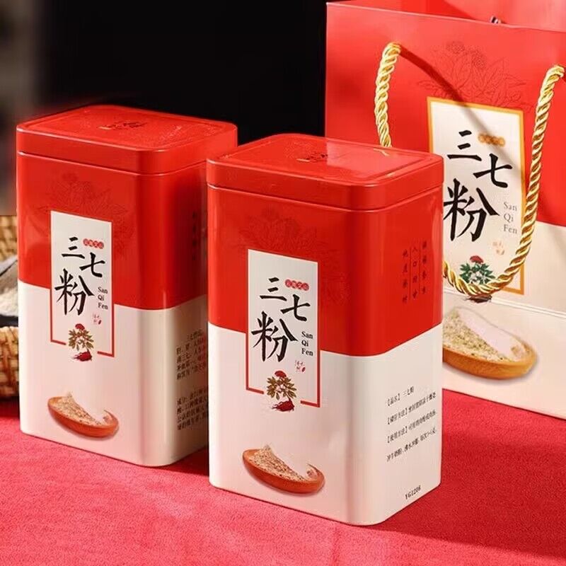 49.9💵 云南文山20头三七粉铁罐礼盒250g装共500g9)LUF1dBthA04)/:// MU5183