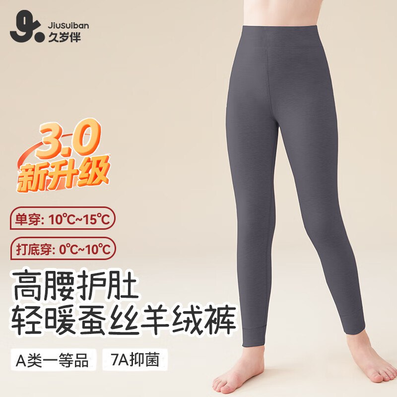 领79-10卷