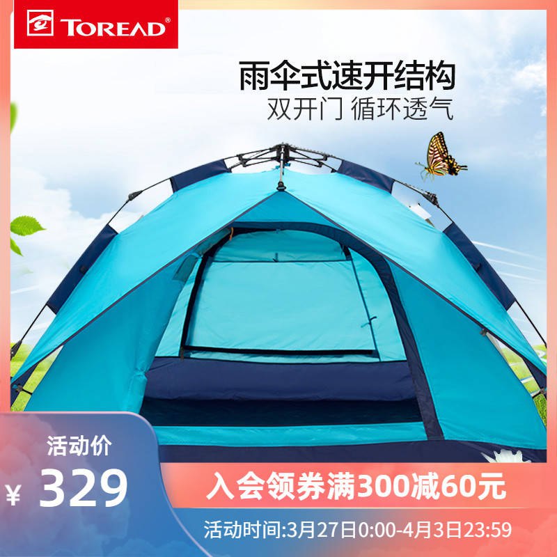 领券可去店铺看看其他