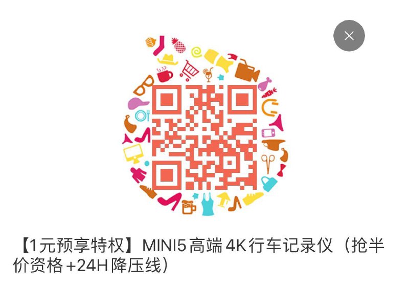 小度  盯盯拍晚20点5折活动