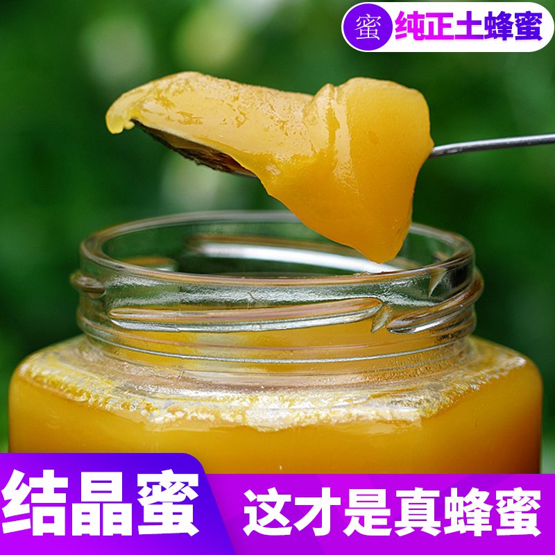 10点 前300件5折=24亓起天然土蜂蜜    (GfyJ1uZ3nfc)  ----------618每天三次紅包搜索：