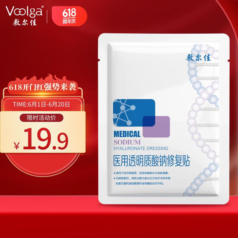 叠加健康5无门槛眇殺会场找到商品拍