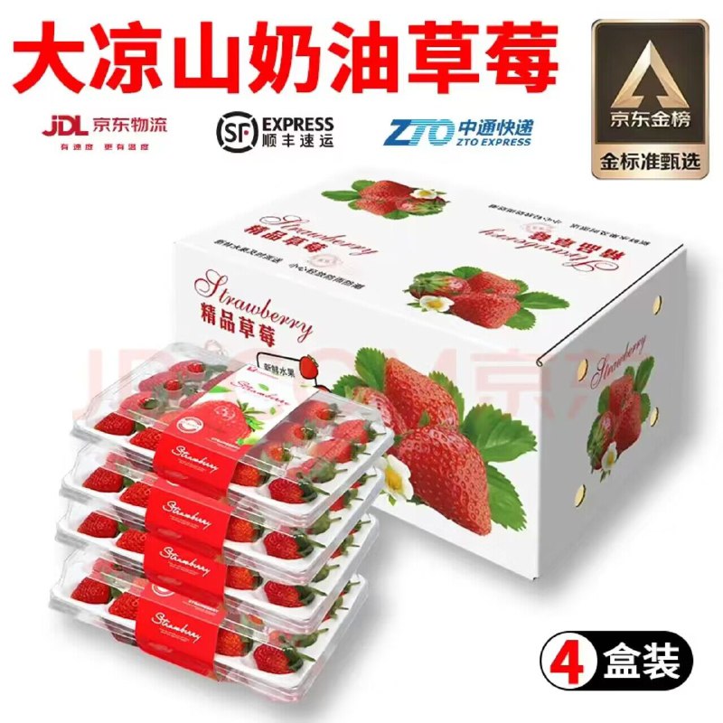 年货节 d.618day.com/HNY