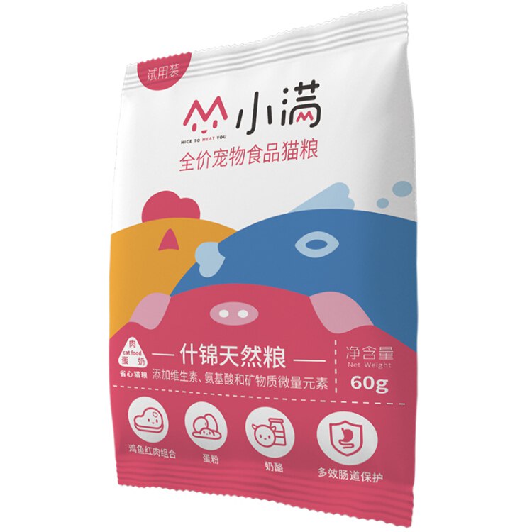 变价1元