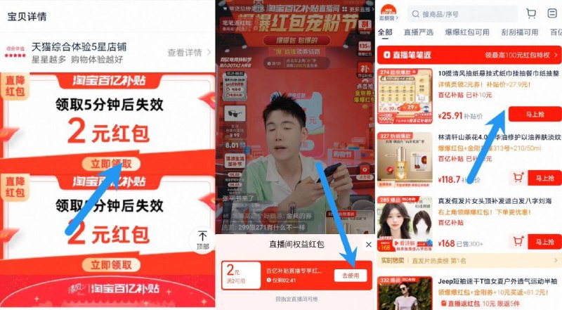 2.5亓/提‼清风悬挂式抽纸拍下25.9亓🉐250抽*10提1、收藏宝贝 如图下拉点进详情页2、弹出2亓虹包 点：立即使用3、跳转直播间搜商品标题下箪9/hcio45ZMIRo// AA11