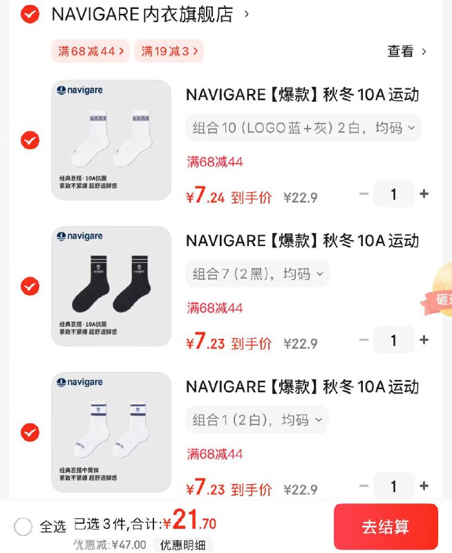 先领19-3卷