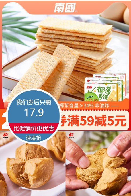 17.9元 福润家旗舰店福润家手撕燕麦红糖馒头*800g(KyOD2lxRciN)/