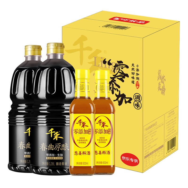 千禾 春曲原酿生抽1.28L*2+葱姜料酒500ml*2 折25.25元