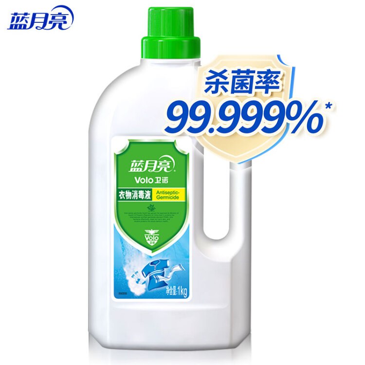 蓝月亮 卫诺 衣物消毒液 衣物除菌液1kg/瓶 有效杀菌99.999秒杀变价24.9