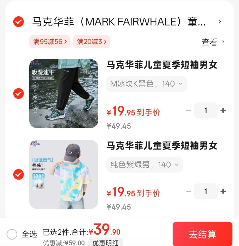 先领补贴卷20-3