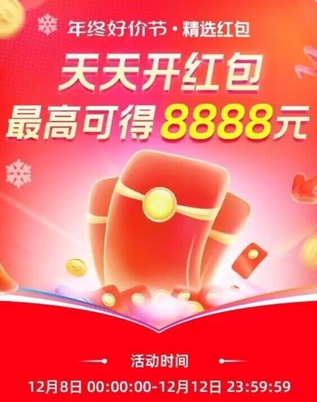0点tb洪包最高8888)7nQGWfOcEOR)/:/ CA1371/ MF1001