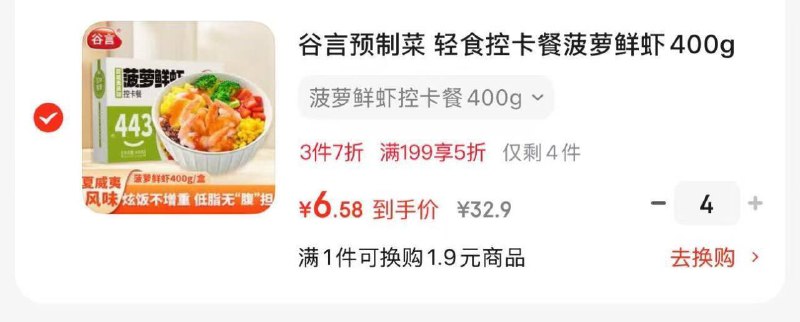 5折卷叠加7折