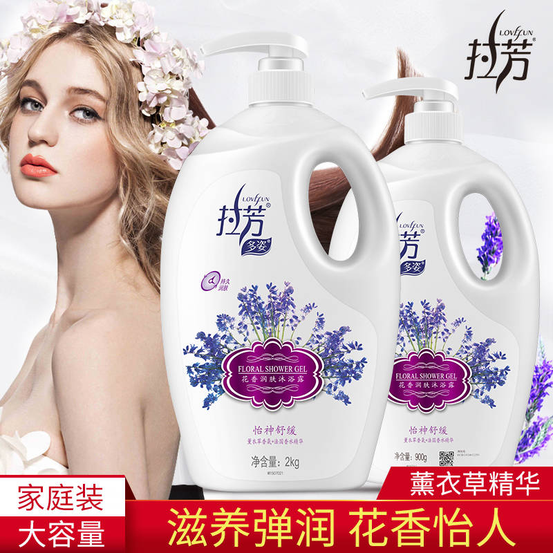 拉芳沐浴露500g先领券 0点后9.9元 (Pns117bAjaX) 微信公众号：科技花